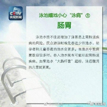 嵩明发布