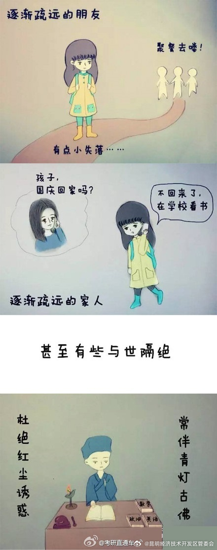 昆明经济技术开发区管委会