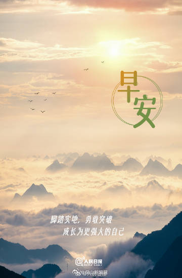 你的未来，就藏在每一天的行动里