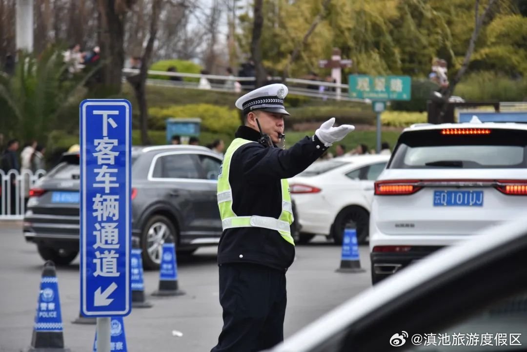 滇池旅游度假区