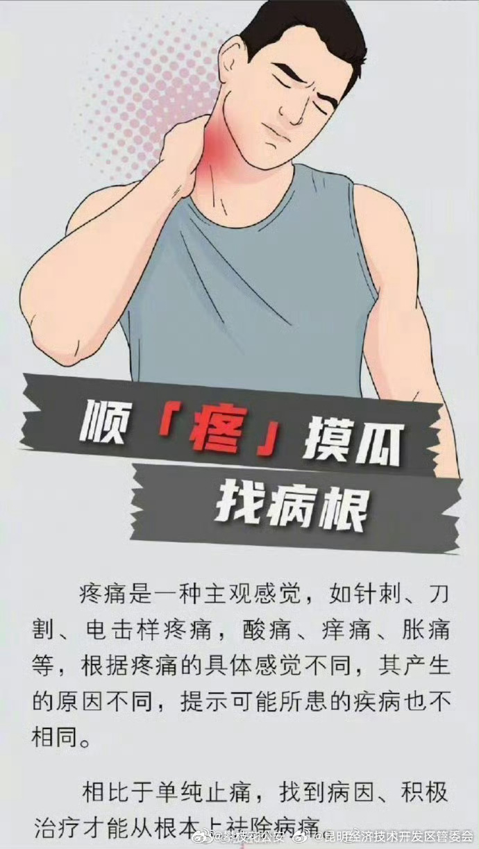 昆明经济技术开发区管委会