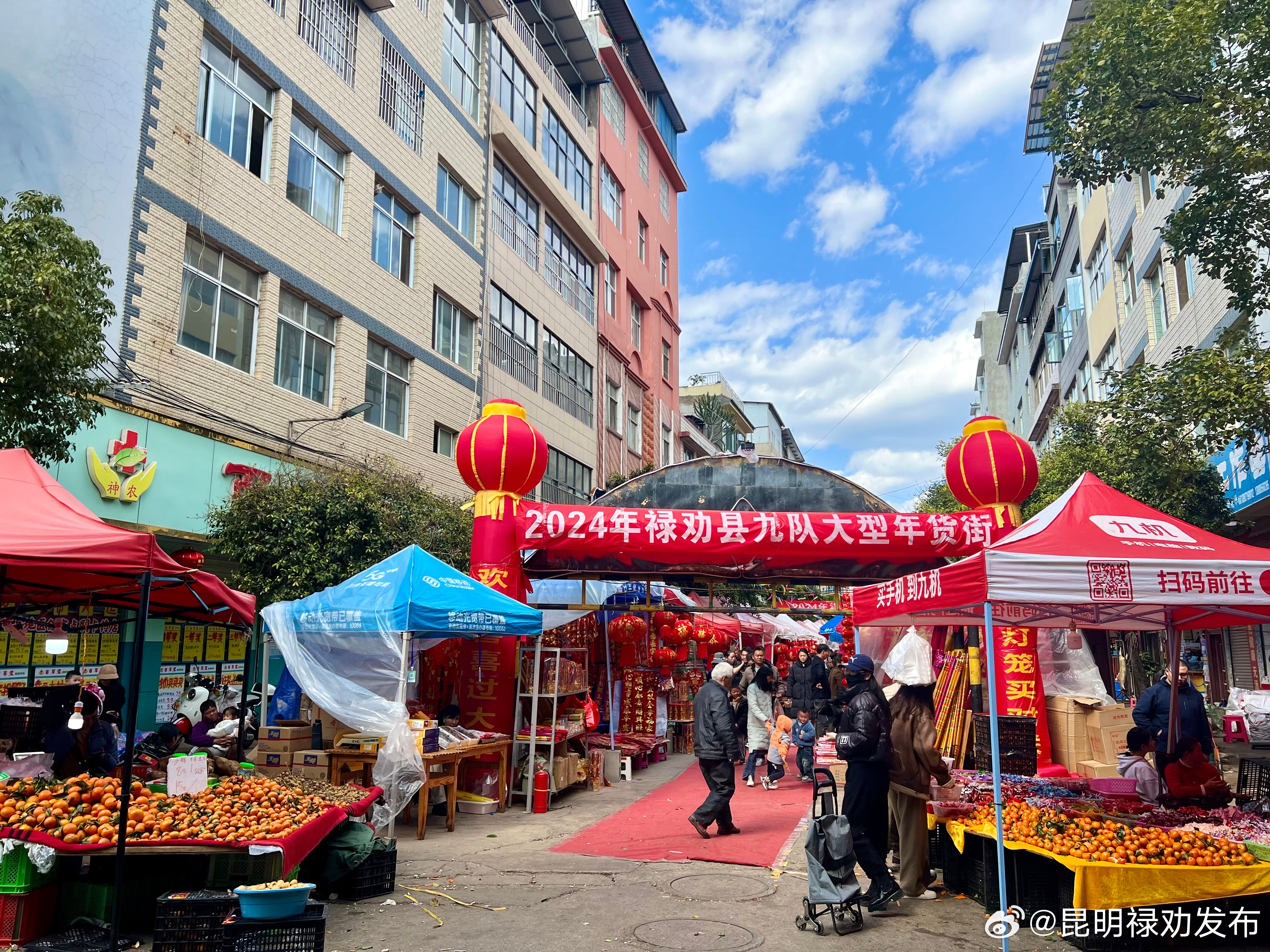 年味渐浓！禄劝年货街购销两旺_http://www.mainten.cn_ycb_第1张