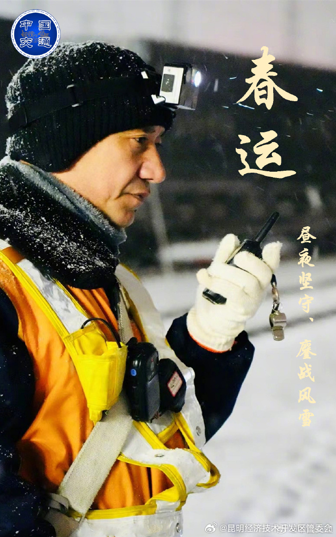 昆明经济技术开发区管委会
