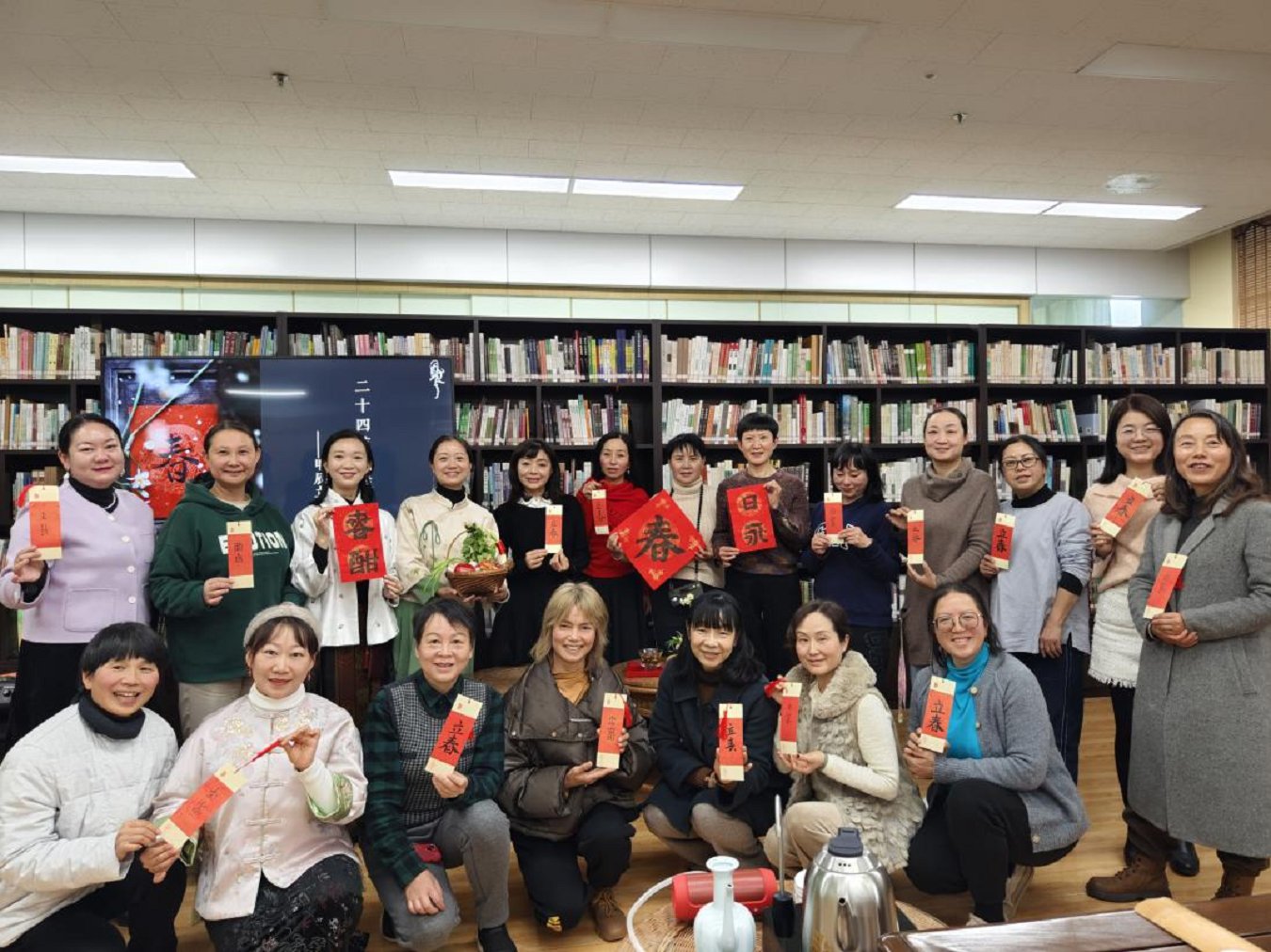 云南省图书馆2024年“二十四节气雅集之立春雅集”圆满举行_http://www.mainten.cn_ycb_第7张