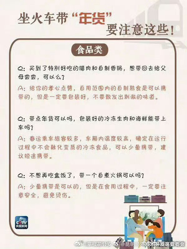 昆明经济技术开发区管委会