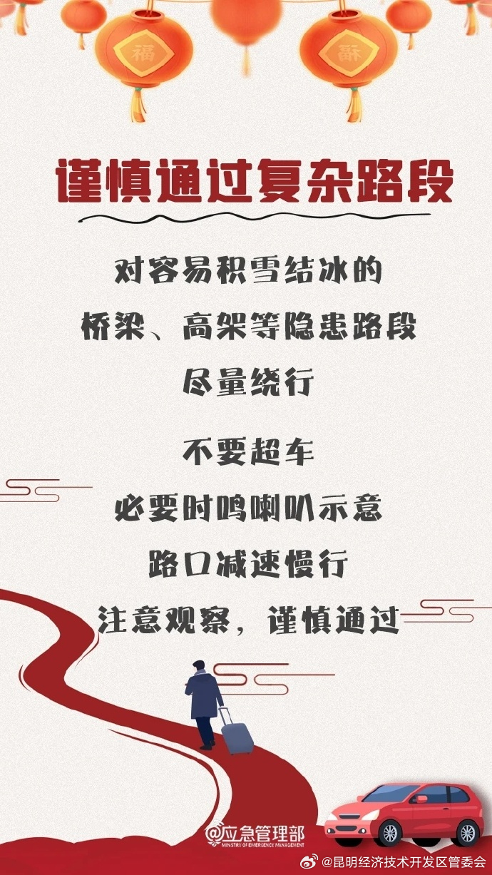 昆明经济技术开发区管委会