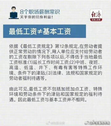 嵩明发布