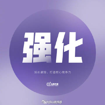 有时你不是不够好，只是需要再次出发的勇气_http://www.mainten.cn_ycb_第7张