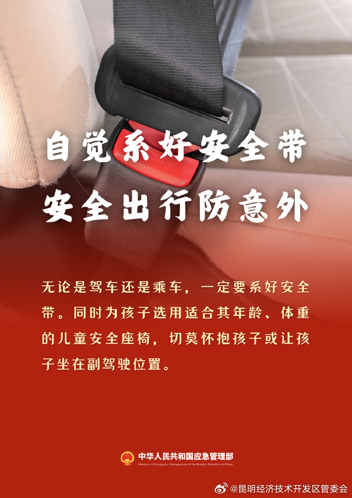 昆明经济技术开发区管委会