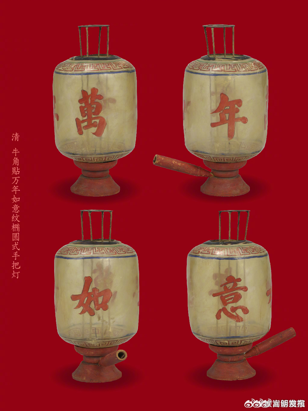 元宵节猜灯谜！故宫的灯笼纹样美极了！_http://www.mainten.cn_ycb_第4张