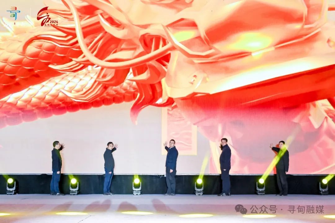 千灯寻万象 新春甸华章 寻甸县举办2024年新春文化大联欢晚会_http://www.mainten.cn_ycb_第4张