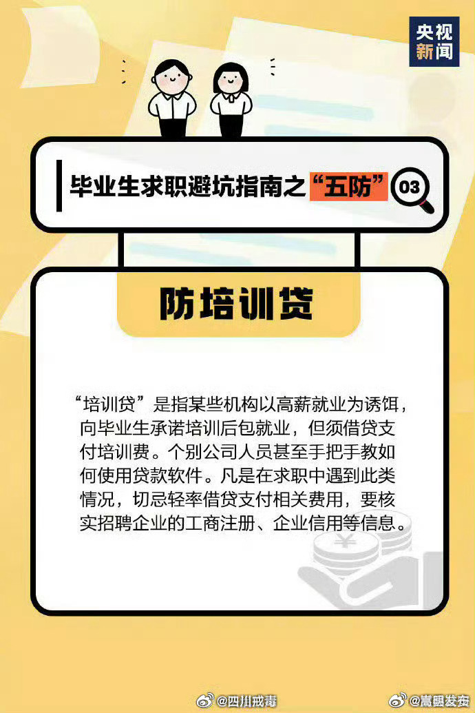 嵩明发布