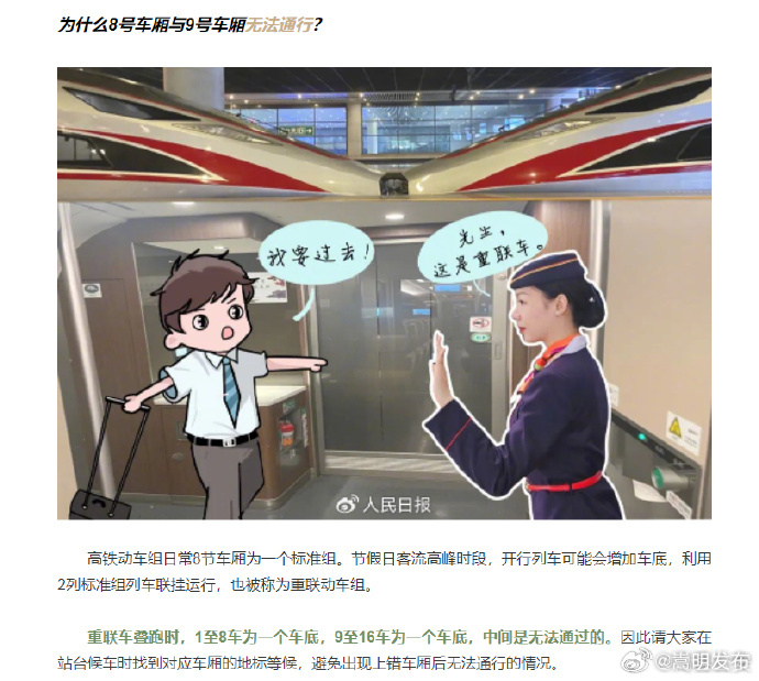 嵩明发布
