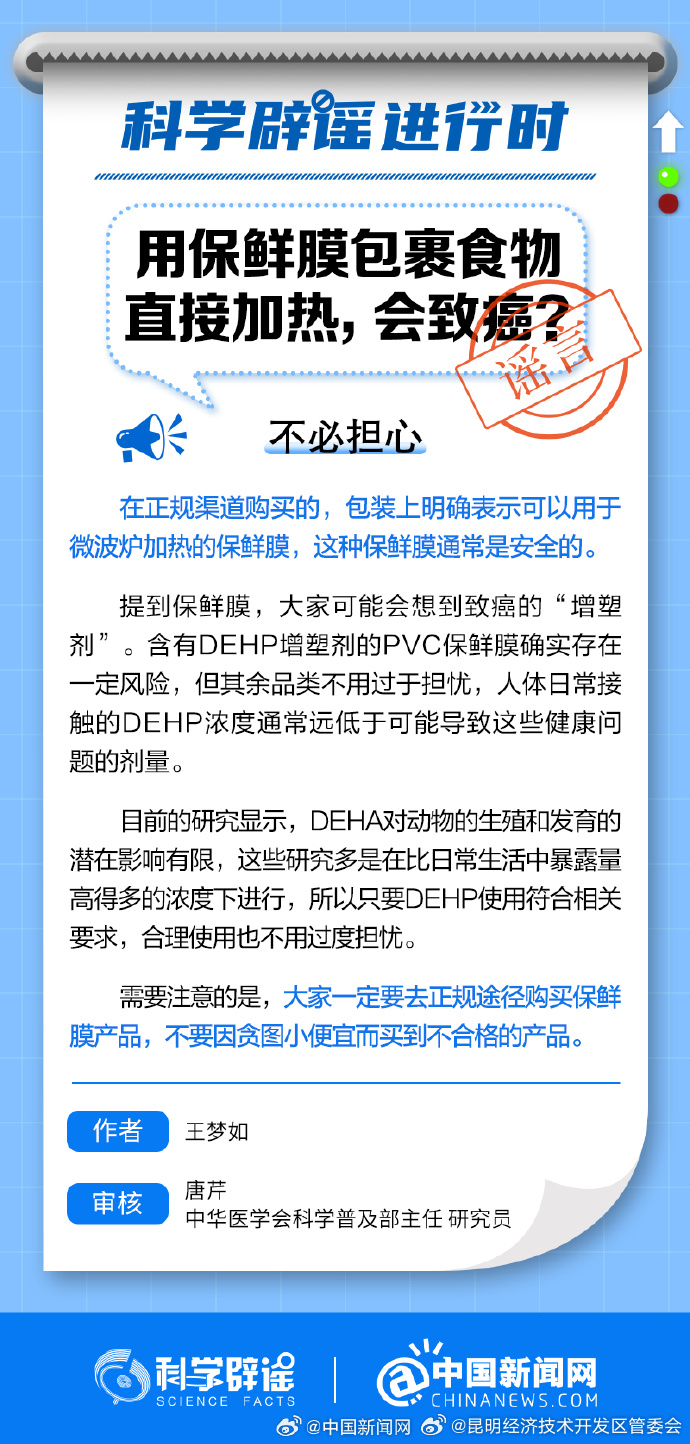 为了不得阑尾癌，早点切除阑尾更好？
