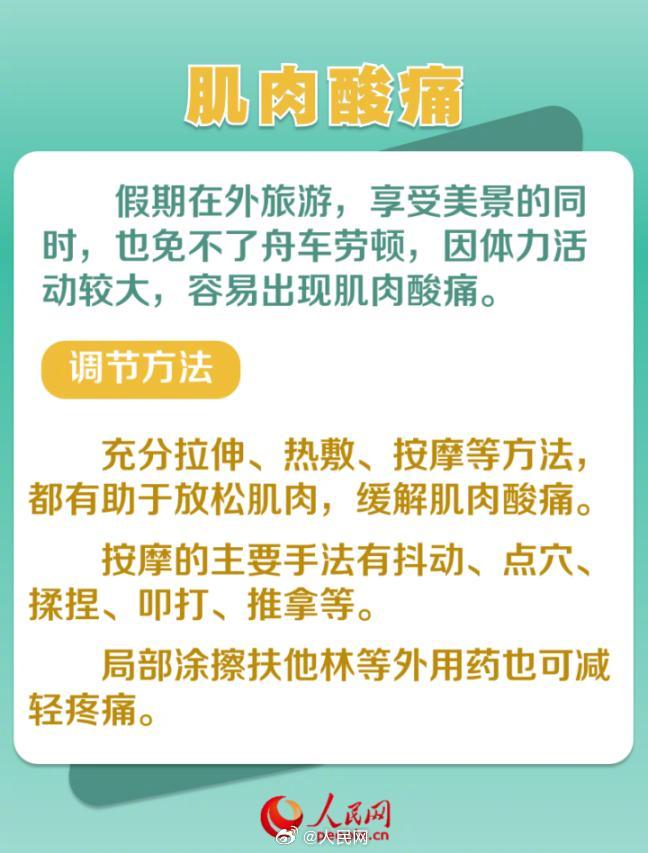 人民网