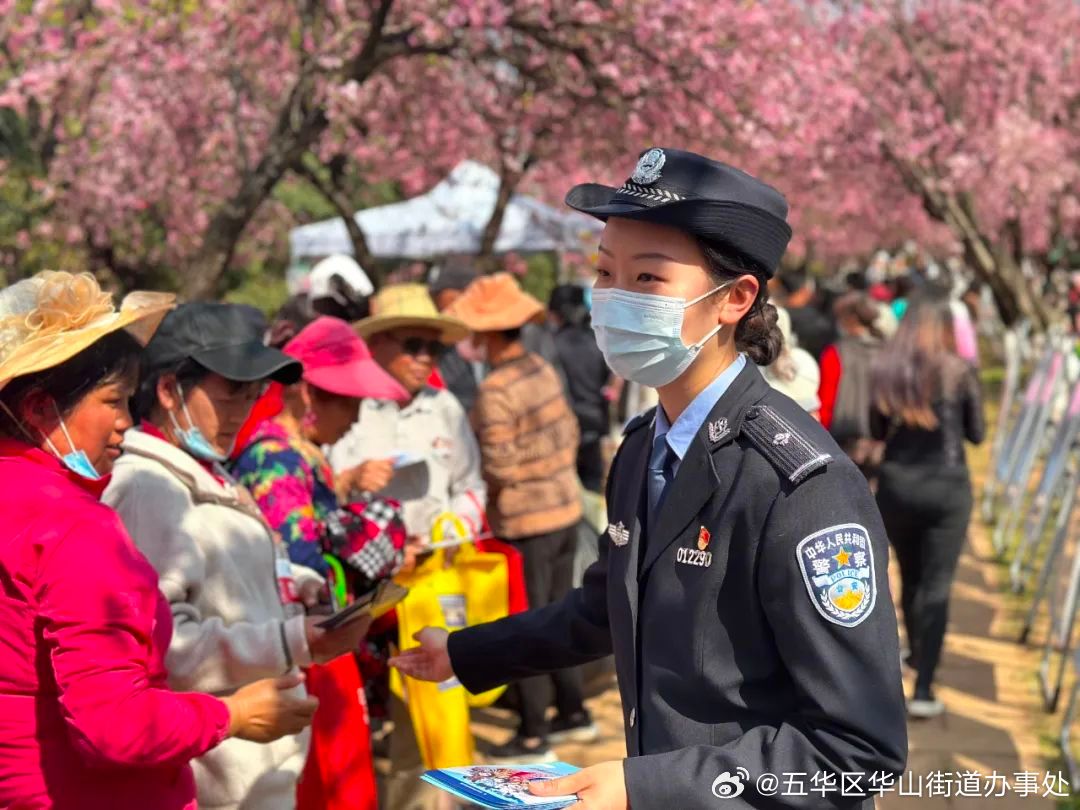 五华区华山街道办事处