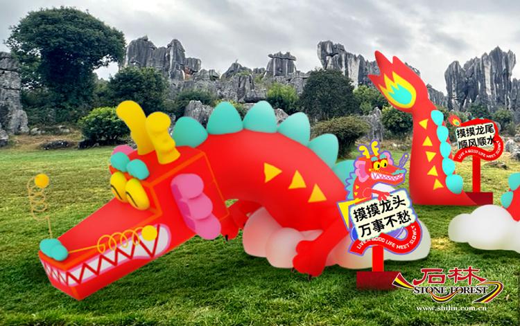 石林旅游网