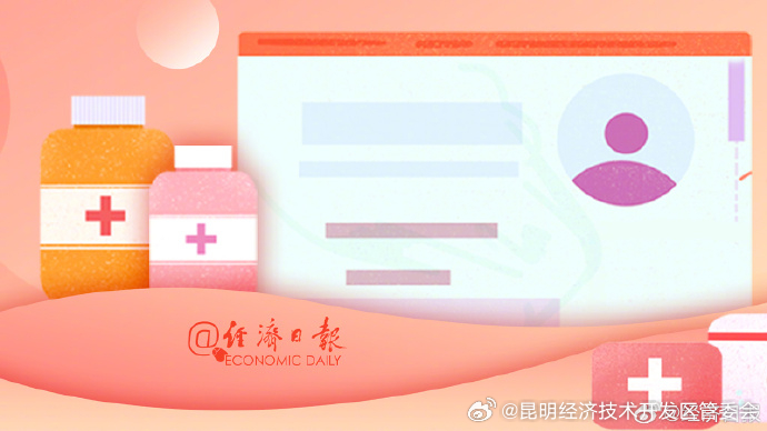 国家药监局：2023年批准45个罕见病药品