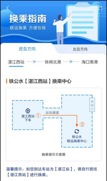 好消息！机票可以在12306上购买了_http://www.mainten.cn_ycb_第10张