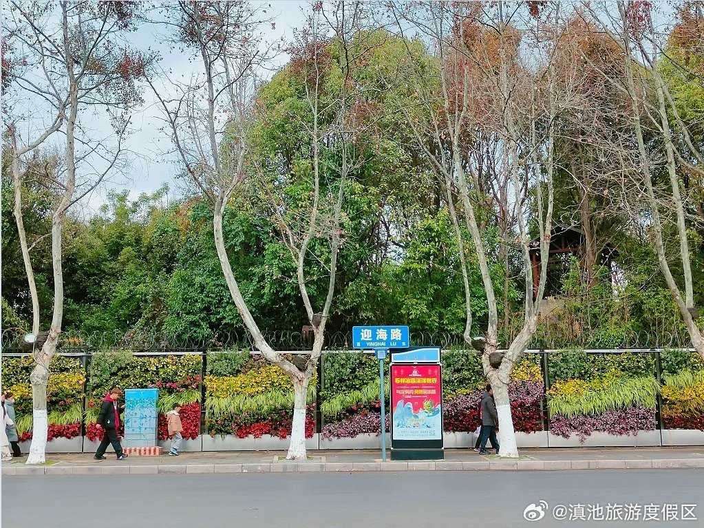 滇池旅游度假区