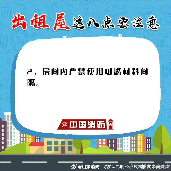 昆明经济技术开发区管委会