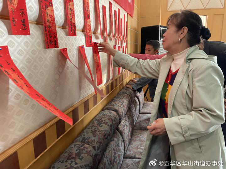 五华区华山街道办事处