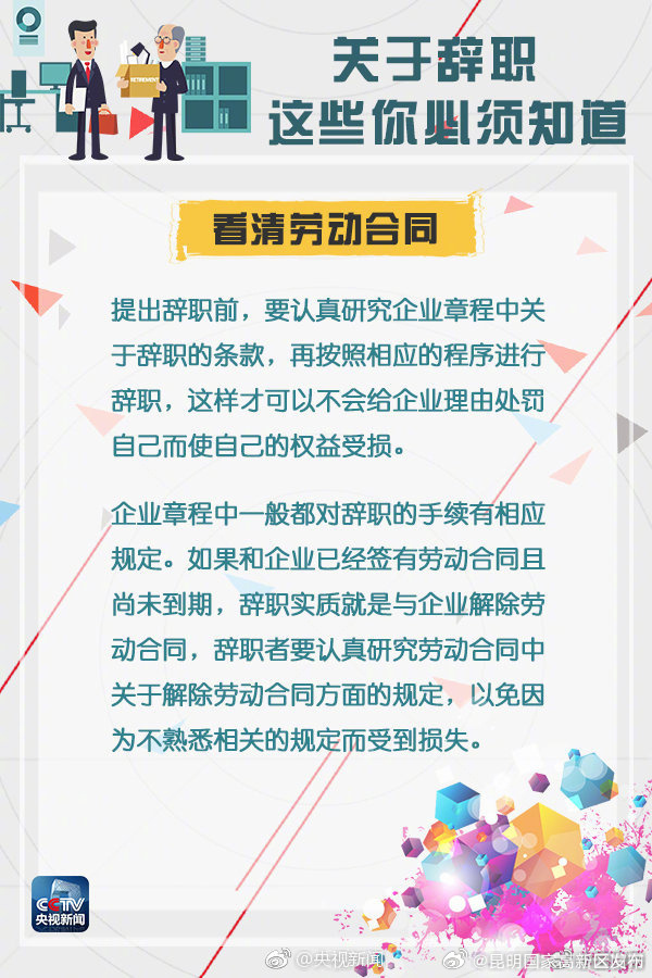 昆明国家高新区发布