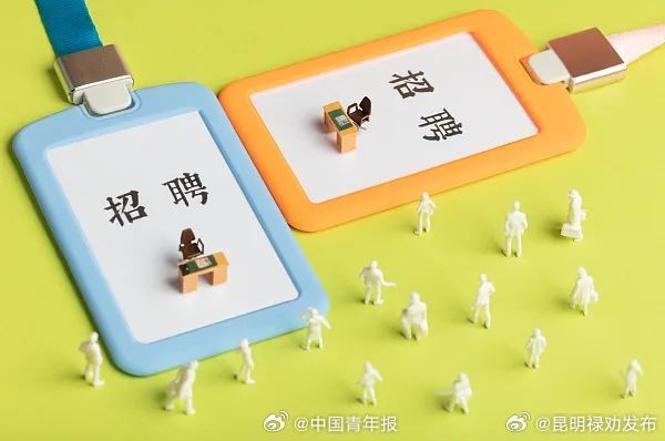 考研刚出分就去招聘会，没有“二选一”的标准答案