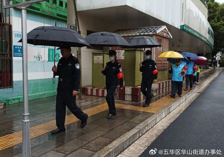 五华区华山街道办事处