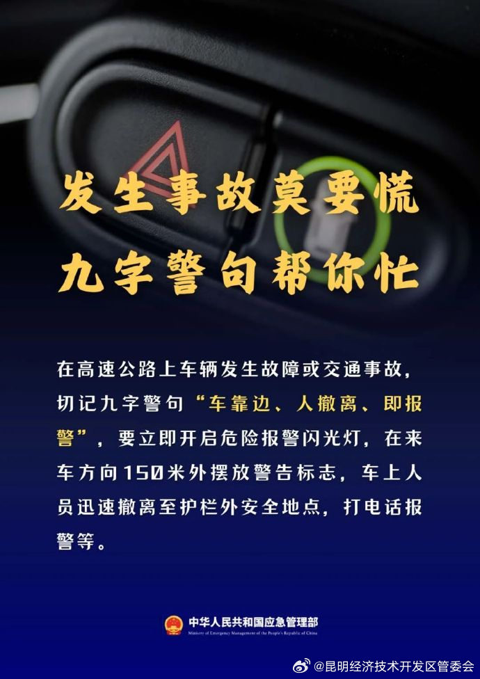 昆明经济技术开发区管委会