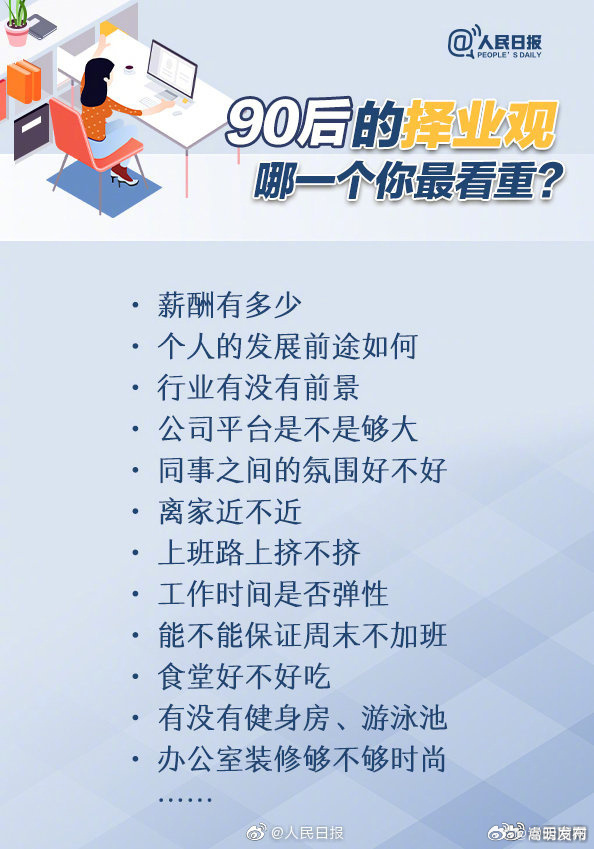嵩明发布