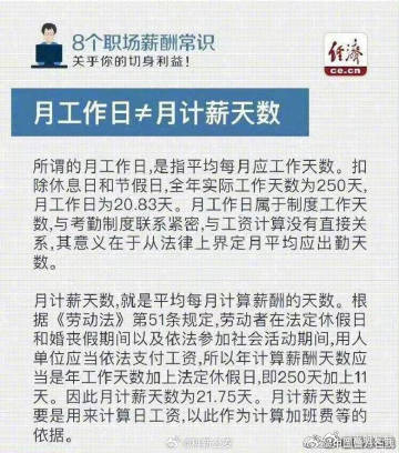 嵩明发布