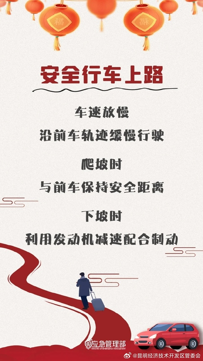 昆明经济技术开发区管委会