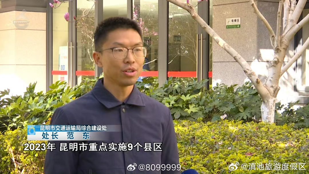 滇池旅游度假区