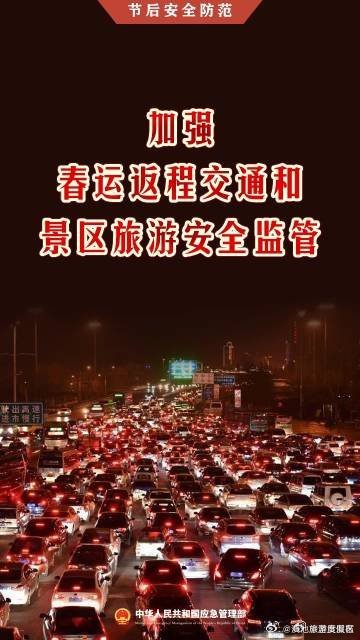 滇池旅游度假区