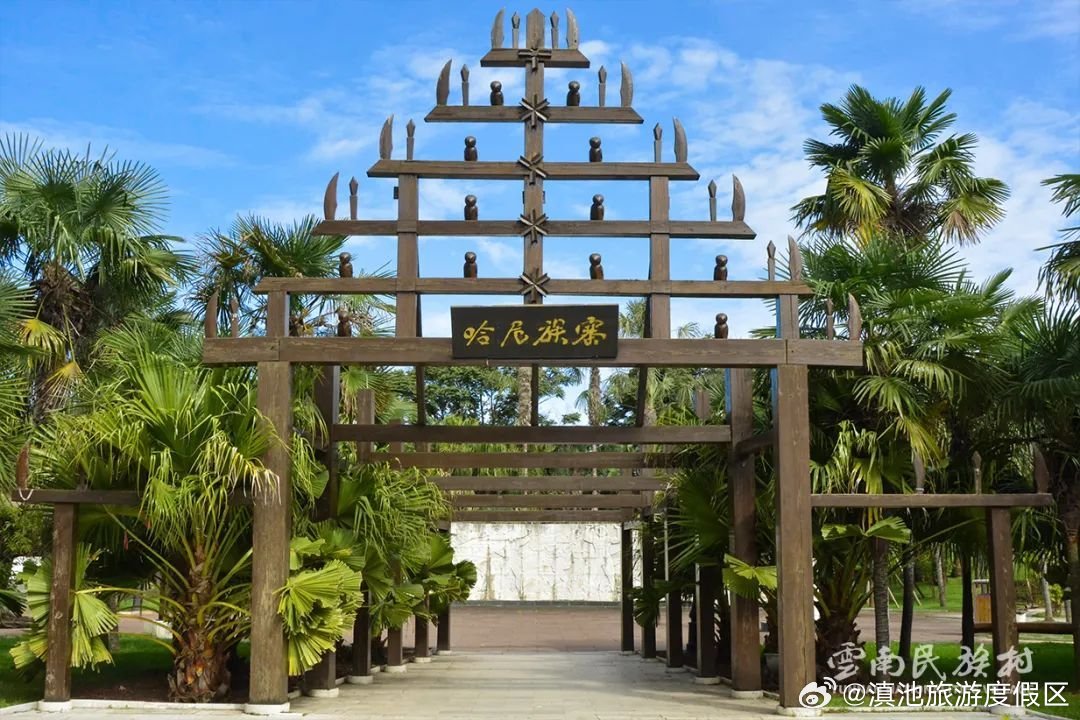 滇池旅游度假区
