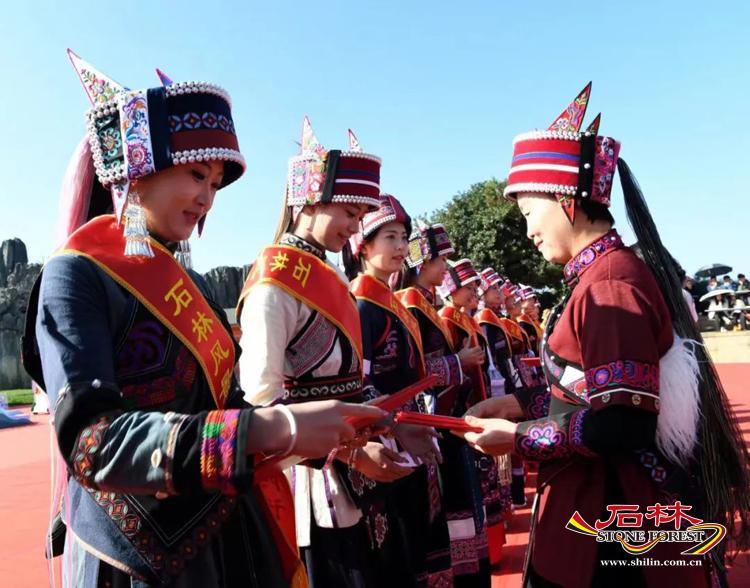 2024年石林风景区“龙腾盛世、乐游石林”活动启动_http://www.mainten.cn_ycb_第2张