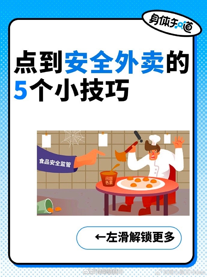 昆明信息港微博