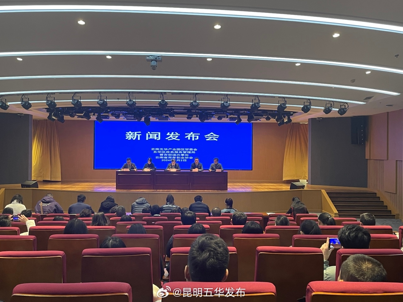 可办334项业务！云南五华产业园区政务服务中心西北新城便民服务中心正式投入使用_http://www.mainten.cn_ycb_第1张