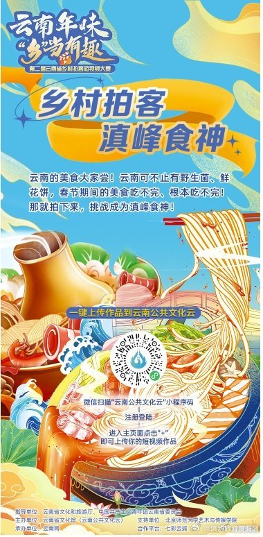 滇池旅游度假区