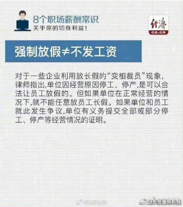 嵩明发布
