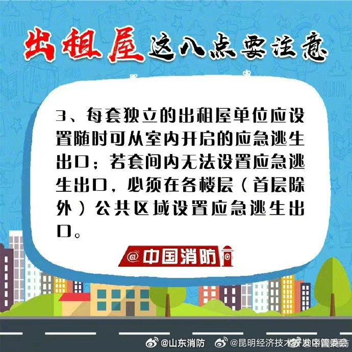 昆明经济技术开发区管委会