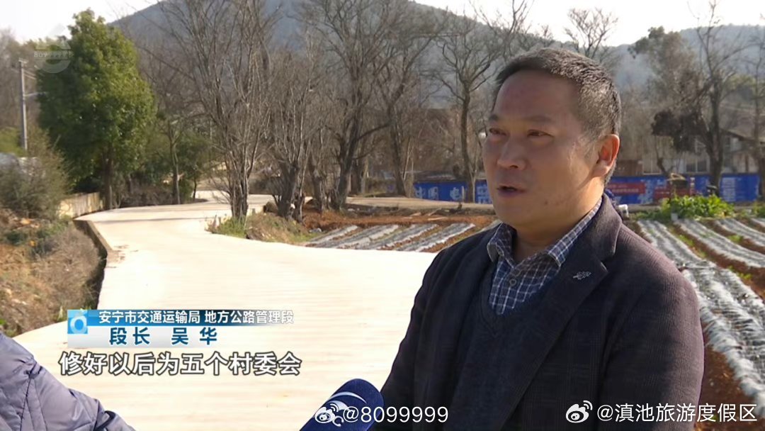 滇池旅游度假区