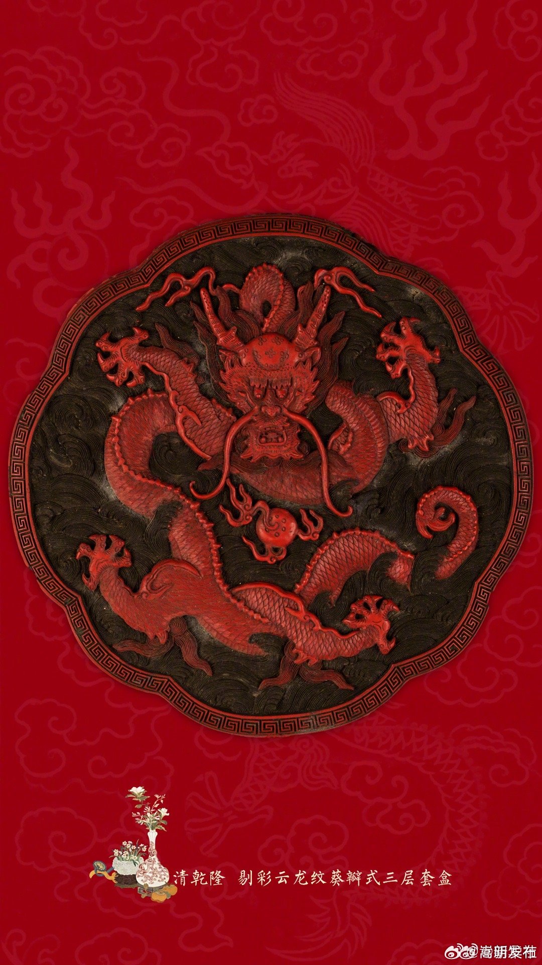 收藏！故宫漆器上的龙纹好惊艳_http://www.mainten.cn_ycb_第5张