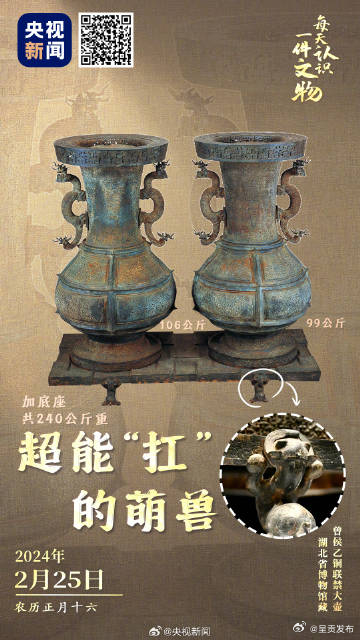 古代手艺人用青铜定格超萌体形差