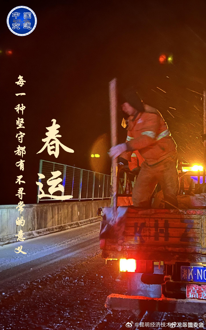 昆明经济技术开发区管委会