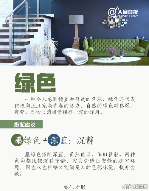 嵩明发布