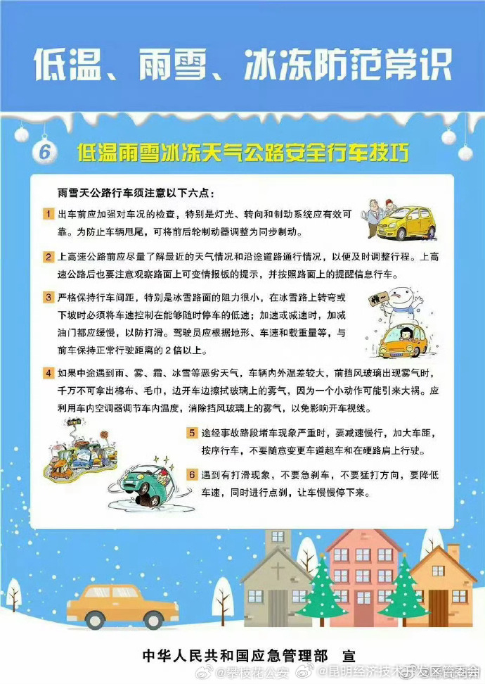 昆明经济技术开发区管委会