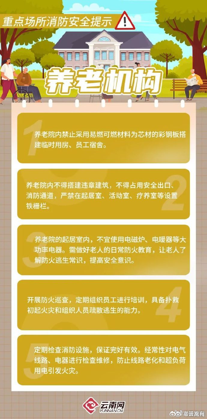 嵩明发布
