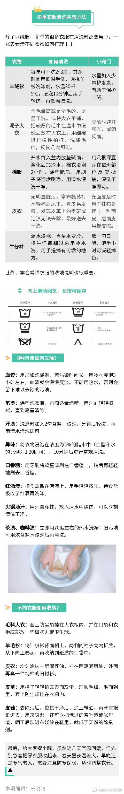 滇池旅游度假区